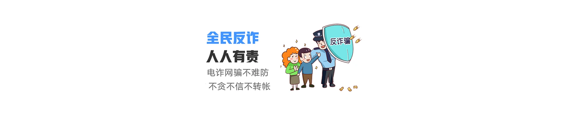 三穗联通宽带